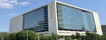 招贤令 || 北京华滨物业管理有限公司面向华电系统内外公开招聘的公告