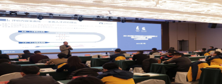 云顶集团董事长苏永华博士受邀为全国人力资源服务高级研修班第四次集中学习进行主题授课！