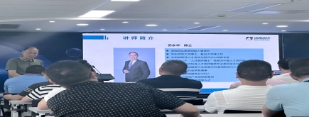 云顶集团董事长苏永华应邀为福建省三明市企业人力资源干部开展人才测评主题授课