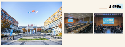 云顶集团荣获首届人力资源服务创新产品大赛《组委会特别奖》